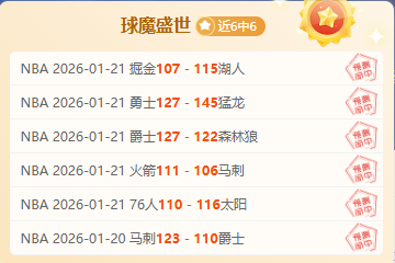 比塞克展望,欧冠挑战拜,拜仁实力出,英皇娱乐,英皇娱乐官网,英皇娱乐官网玩家首选