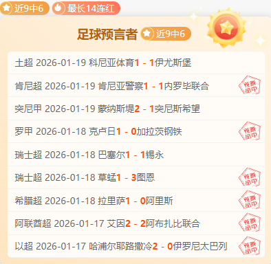 姆巴佩强力,发挥,次射门,英皇娱乐,英皇娱乐官网,英皇娱乐官网玩家首选