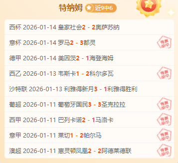 日本男足奥,运征程,仅差一步即,英皇娱乐,英皇娱乐官网,英皇娱乐官网玩家首选