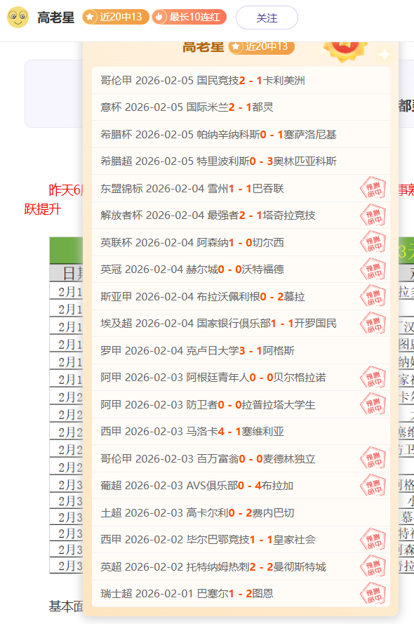 德乙豪取七,连胜,这场赛事依,英皇娱乐,英皇娱乐官网,英皇娱乐官网玩家首选