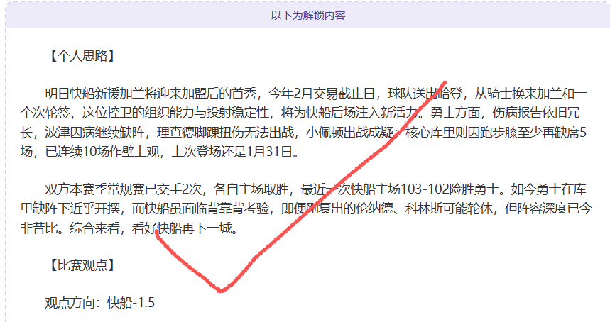 金子隆之教,练盛赞海港,球员拼搏精,英皇娱乐,英皇娱乐官网,英皇娱乐官网玩家首选