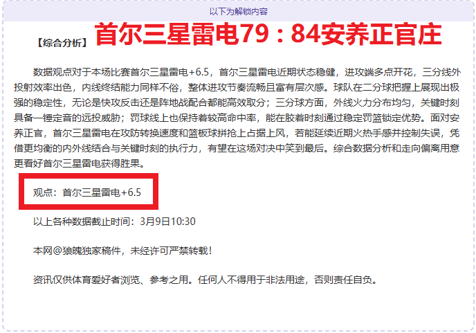 王曼昱正面,回应争议,反击莎粉恶,英皇娱乐,英皇娱乐官网,英皇娱乐官网玩家首选
