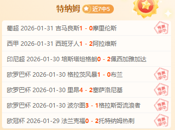 快船,公牛对决分,专家质合推,英皇娱乐,英皇娱乐官网,英皇娱乐官网玩家首选