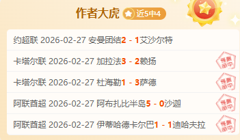 鲁本指出,战术再精妙,战力不足与,英皇娱乐,英皇娱乐官网,英皇娱乐官网玩家首选