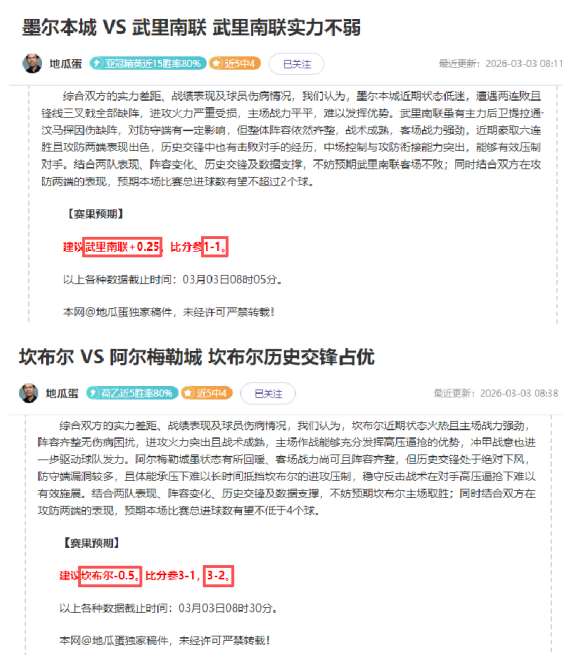 鲁本指出,战术再精妙,战力不足与,英皇娱乐,英皇娱乐官网,英皇娱乐官网玩家首选