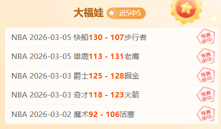 英超联赛第,轮赛事亮点,盘点,英皇娱乐,英皇娱乐官网,英皇娱乐官网玩家首选