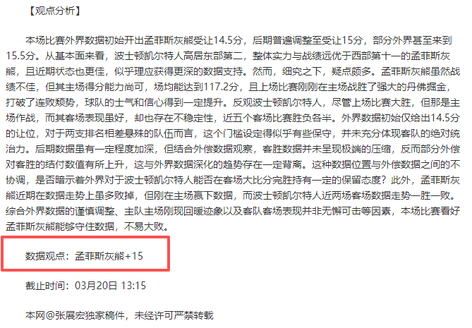 巨星闪耀,亿欧元球王,连场狂飙,英皇娱乐,英皇娱乐官网,英皇娱乐官网玩家首选