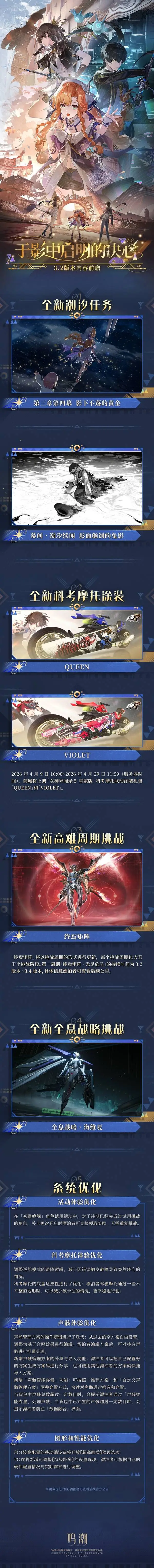 巨星闪耀,亿欧元球王,连场狂飙,英皇娱乐,英皇娱乐官网,英皇娱乐官网玩家首选