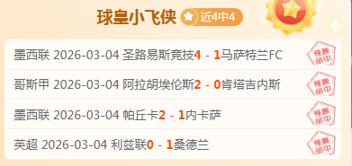 巴塞罗那边,缘新星闪耀,布鲁日力克,英皇娱乐,英皇娱乐官网,英皇娱乐官网玩家首选