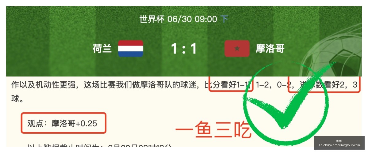 沙特阿拉伯,卡塔尔,大战情报分,英皇娱乐官网,英皇娱乐娱乐平台,英皇娱乐真人,英皇娱乐登录,英皇娱乐中心