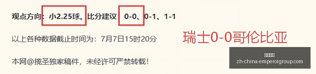 加拿大冠次,回合,骑兵队温哥,英皇娱乐官网,英皇娱乐娱乐平台,英皇娱乐真人,英皇娱乐登录,英皇娱乐中心