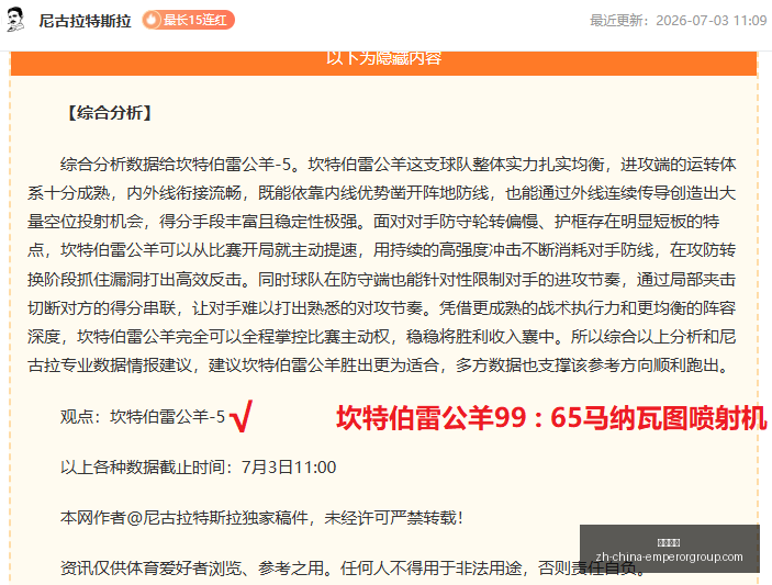 奥亚萨瓦尔,心路分享,助攻至上,英皇娱乐官网,英皇娱乐娱乐平台,英皇娱乐真人,英皇娱乐登录,英皇娱乐中心