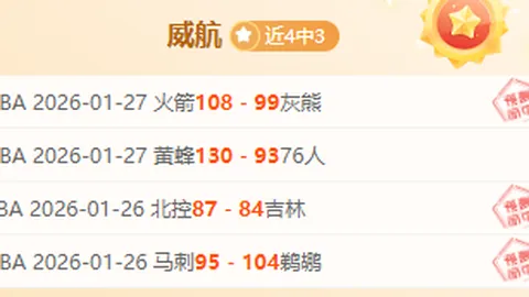 郑钦文红土战幕将启，再度挑战萨巴伦卡！