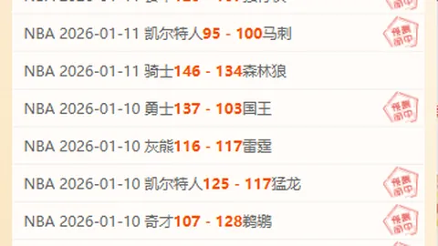 中超蓉城大战观赛人数创新高：单轮盛宴突破5万观战者