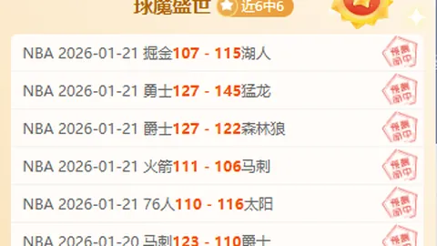 比塞克展望欧冠挑战拜仁：拜仁实力出众，我们斗志昂扬，力求佳绩