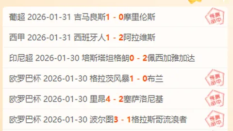 NBA快船VS公牛对决分析：专家质合推荐前区十码