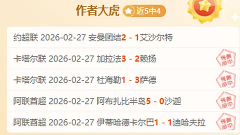 鲁本指出：战术再精妙，战力不足与进攻心衰亦难逆转。