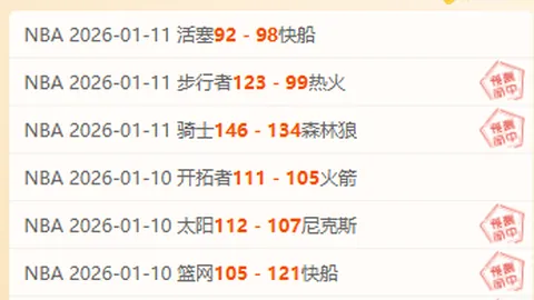 推荐 周二001女亚洲杯预测：印度女对阵中国台北女赛事分析