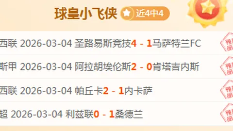 巴塞罗那边缘新星闪耀，布鲁日力克马竞翱翔欧冠