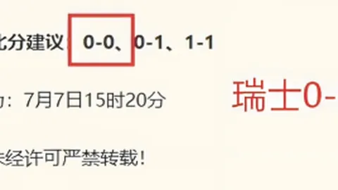 2026加拿大冠次回合：骑兵队温哥华白浪，独家对决攻略