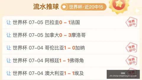 英皇娱乐，英皇娱乐真人， 085049